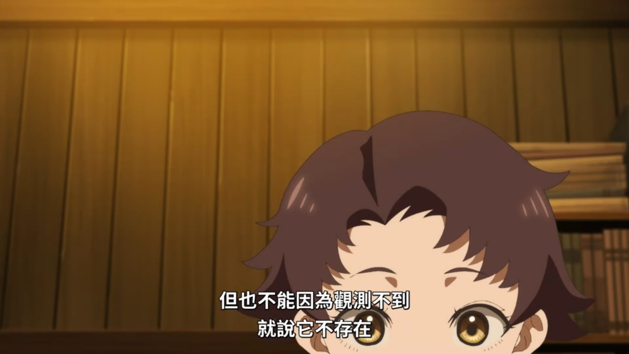 中禪寺老師妖怪講義錄 解謎就交給老師 第九話 4 幽靈的知識 6