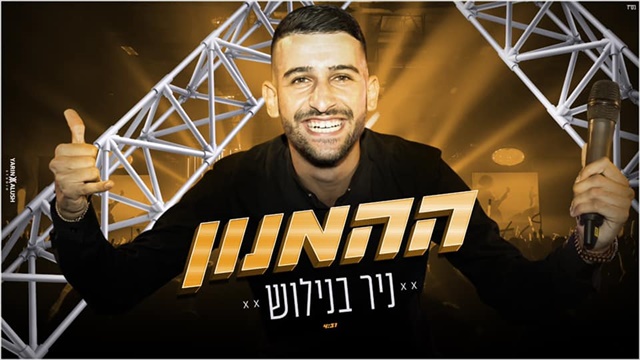 תמונה