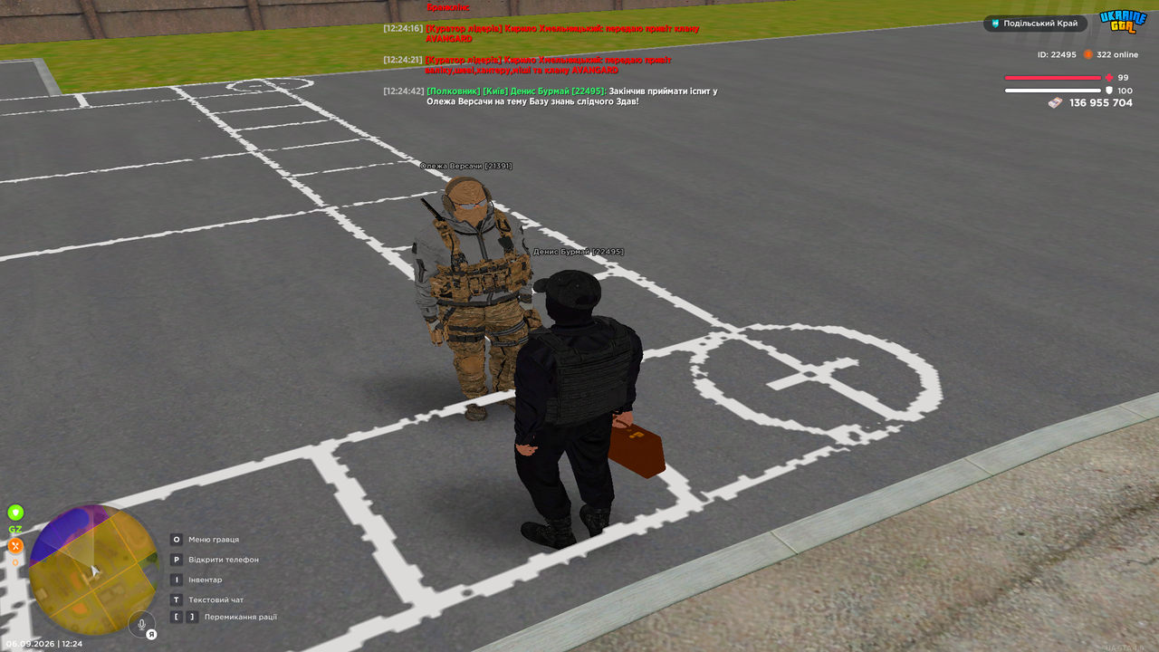 Grand Theft Auto San Andreas Screenshot 2026 09 06 12 24 43 73