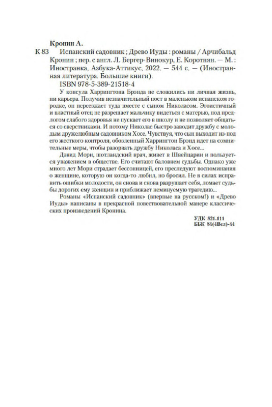 p0026