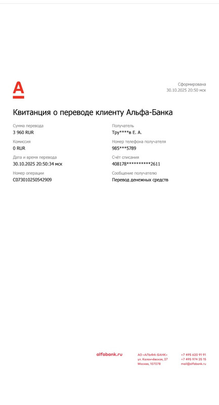 Screenshot 2025 1030 205057