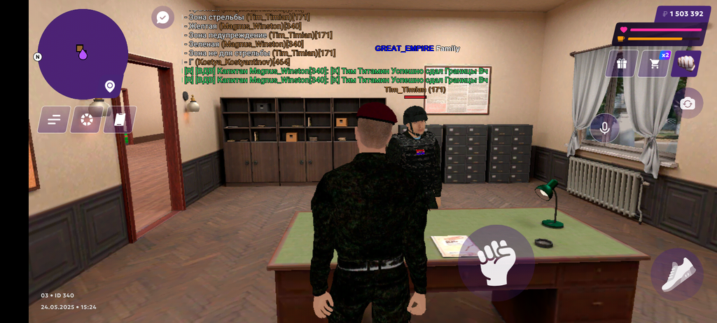 Screenshot_20250524-152455