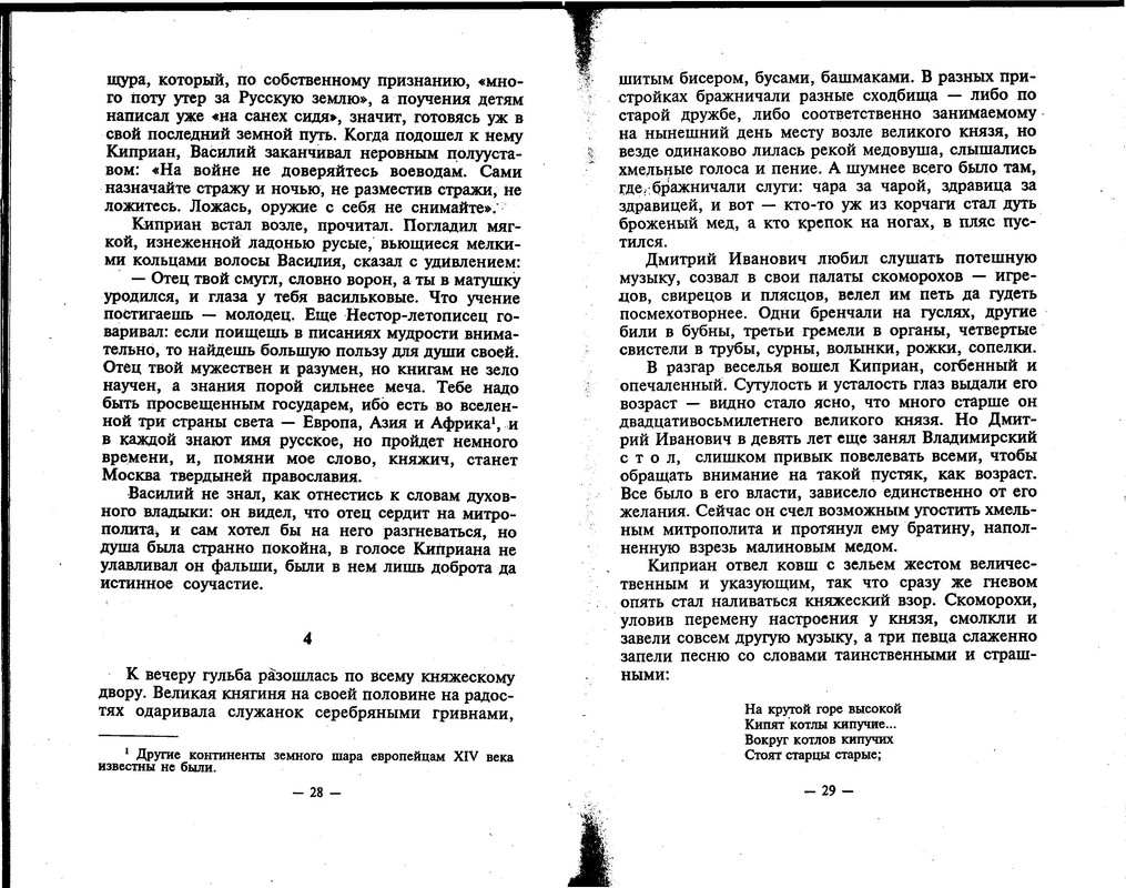 p0014