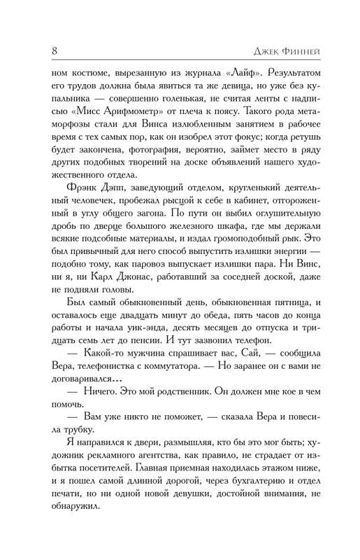 ASE000000000827326-08