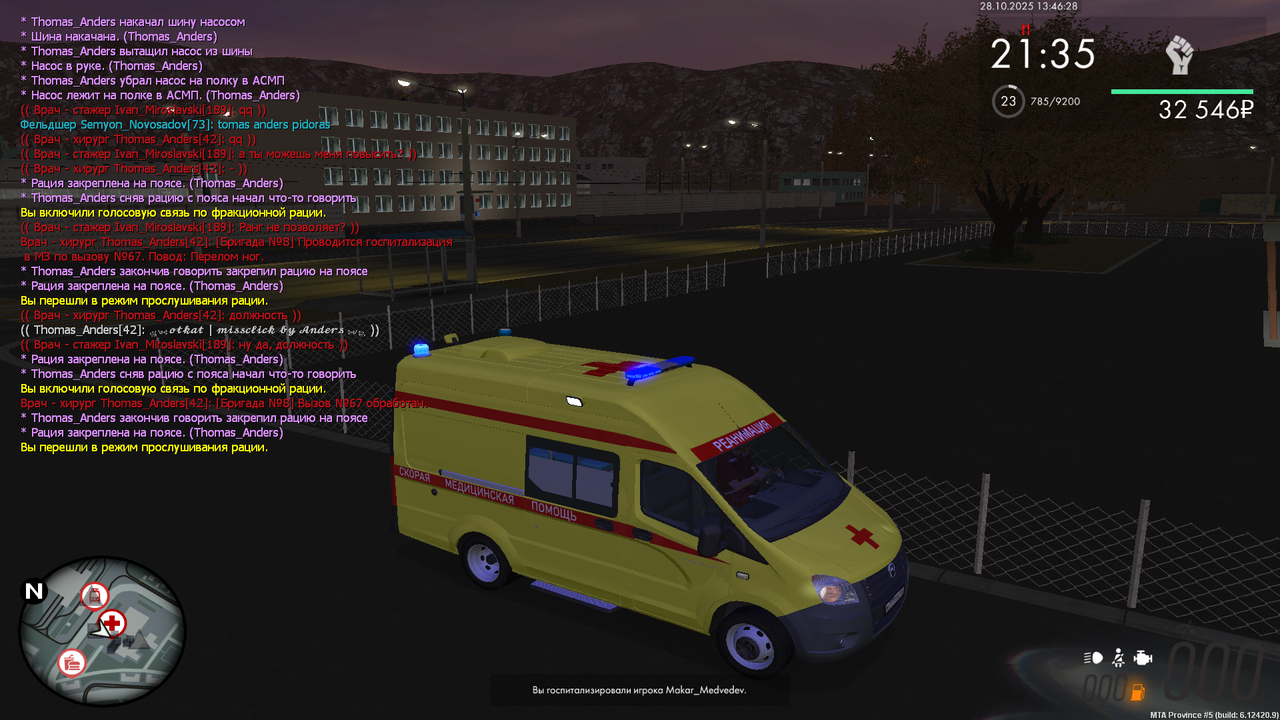 mta screen 2025 10 28 14 46 29