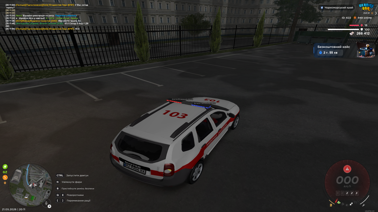 Grand Theft Auto San Andreas Screenshot 2026 05 21 20 11 55 01