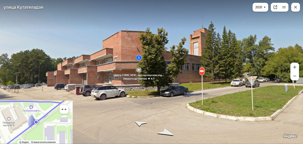 Пожарная часть №8