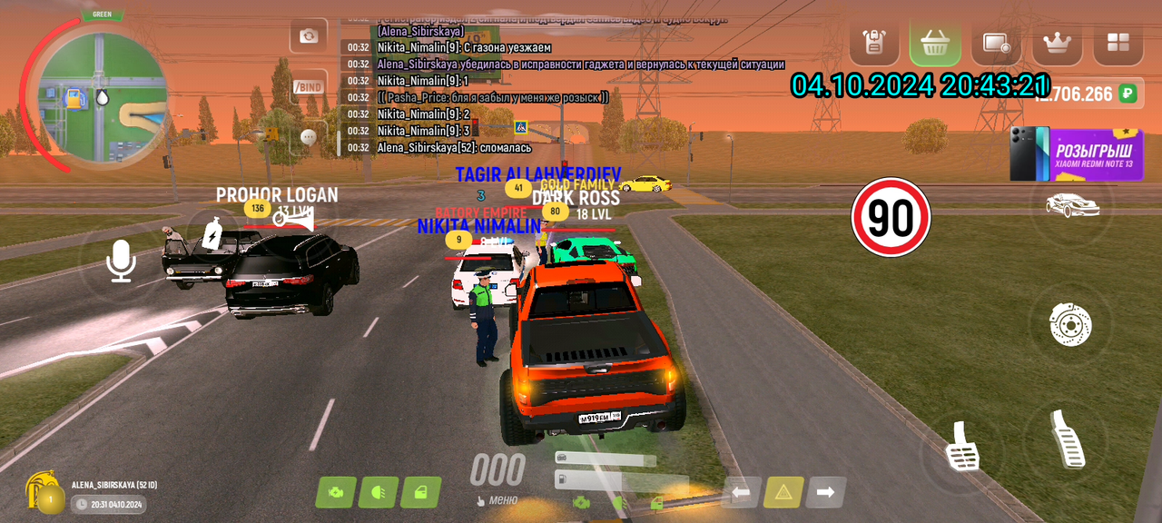 Screenshot_20241005-004321