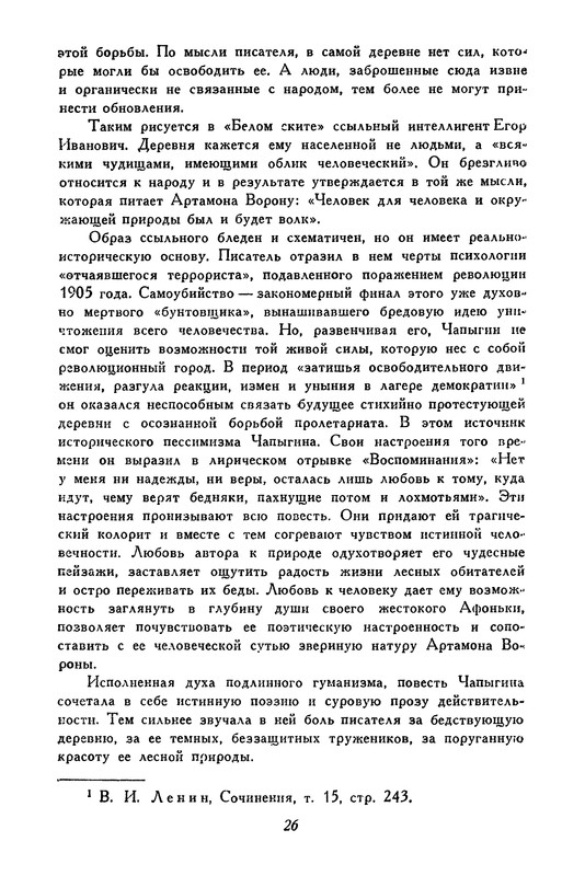 p0030