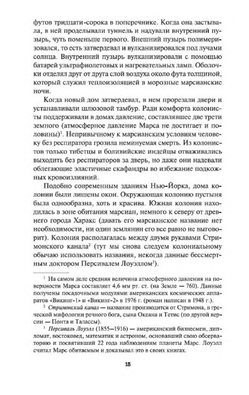 p0017