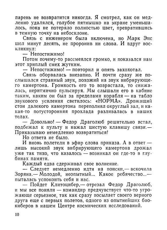 p0012