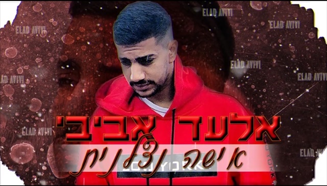 תמונה