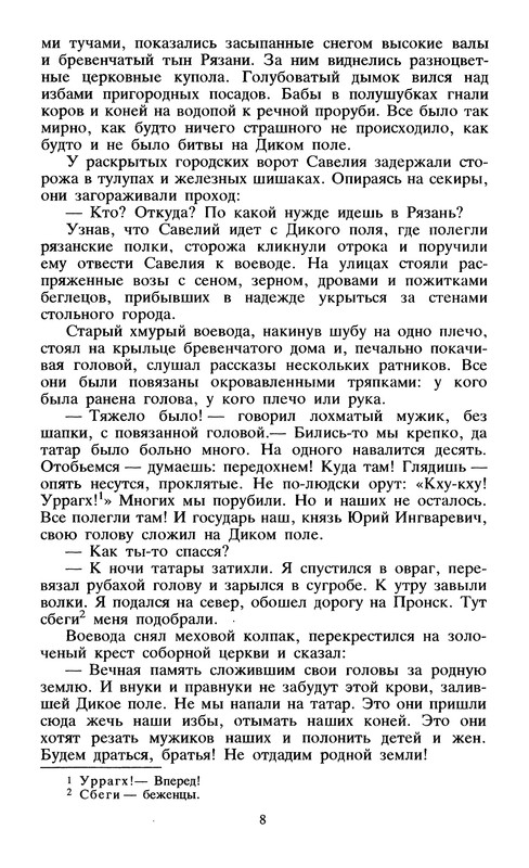 p0010