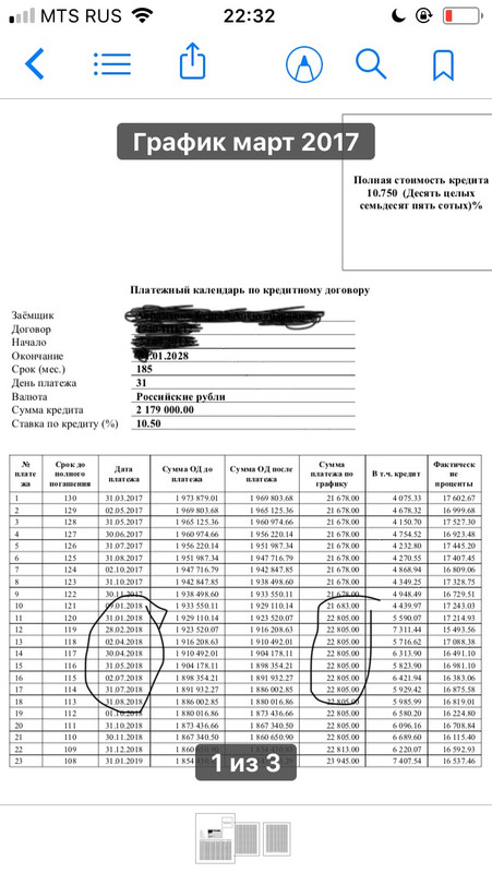 413786BA-0E1D-4A3E-8115-AE02F5FBAD20