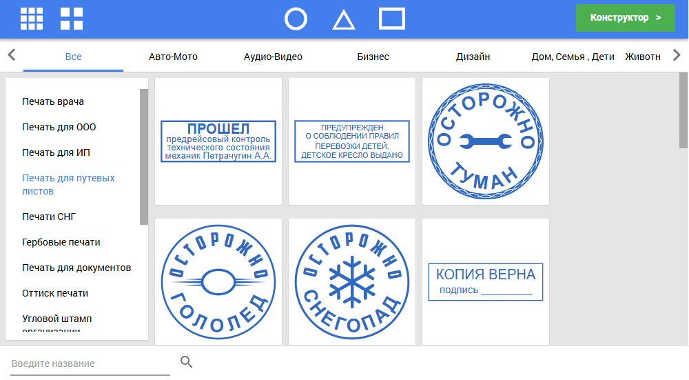 сделать печать онлайн