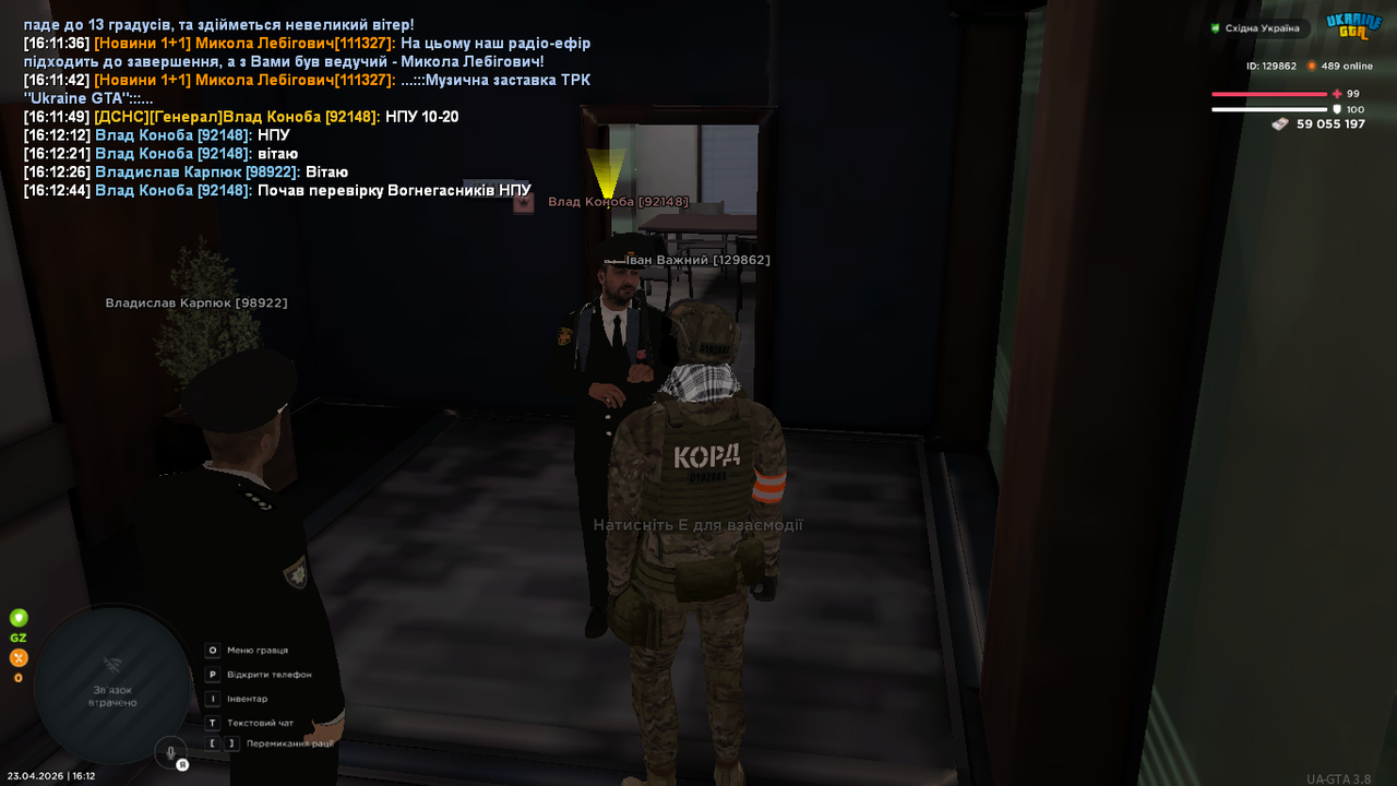 UKRAINE GTA 23 04 2026 16 12 46