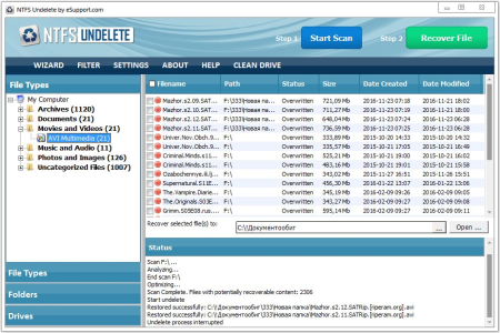 NTFS Undelete 3.0.20.1104