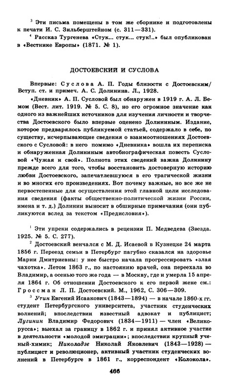 1989-page-0055