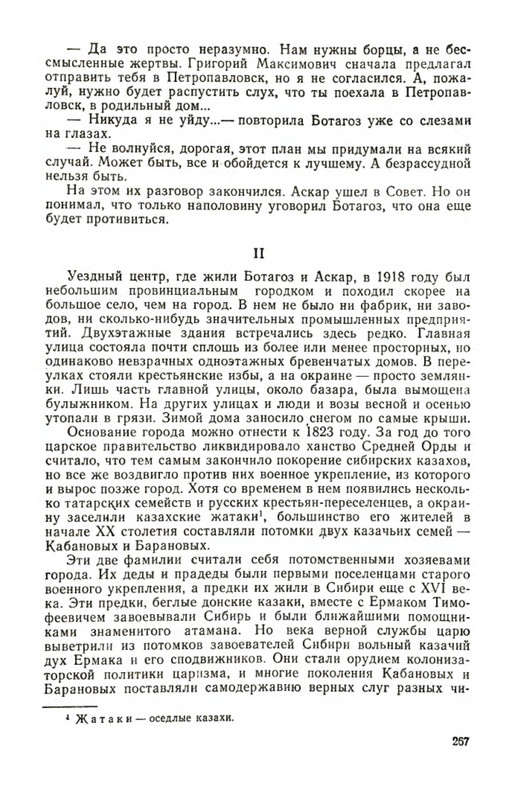 p0025