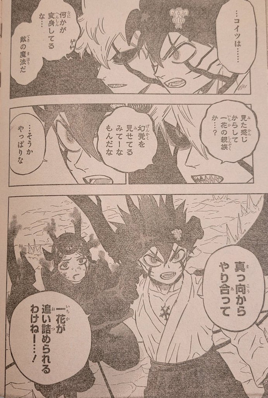 manga Black Clover 348 bahasa Indonesia