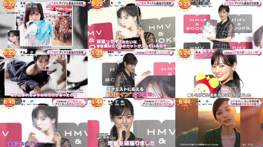 240424-Mezamashi-TV-Yamashita-Mizuki-t 【TV News】240424 めざましテレビ - THE TIME, - ZIP!