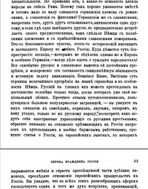 Скриншот 07.08.23_19.09.27