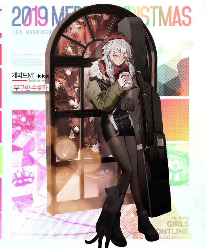 gepard-m1-girls-frontline-drawn-by-km2o4-8a69613755e9620d4009