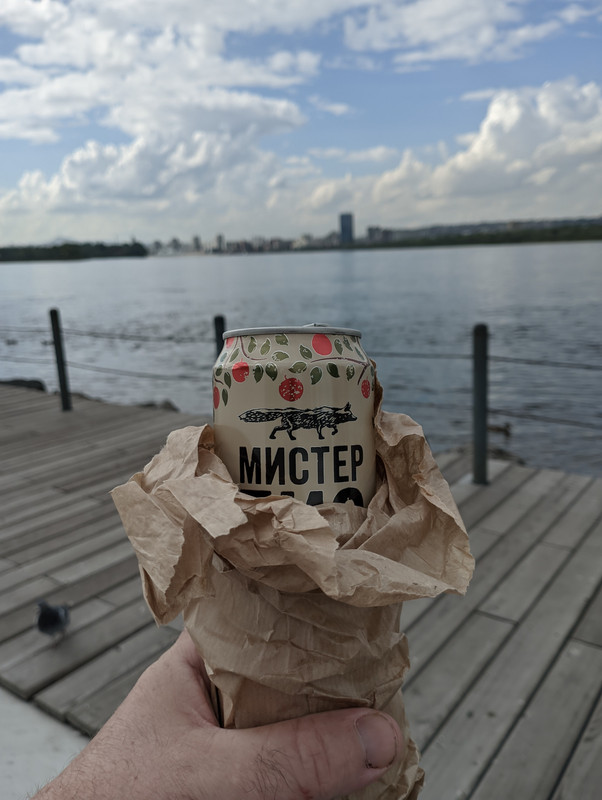 PXL_20230822_075523163