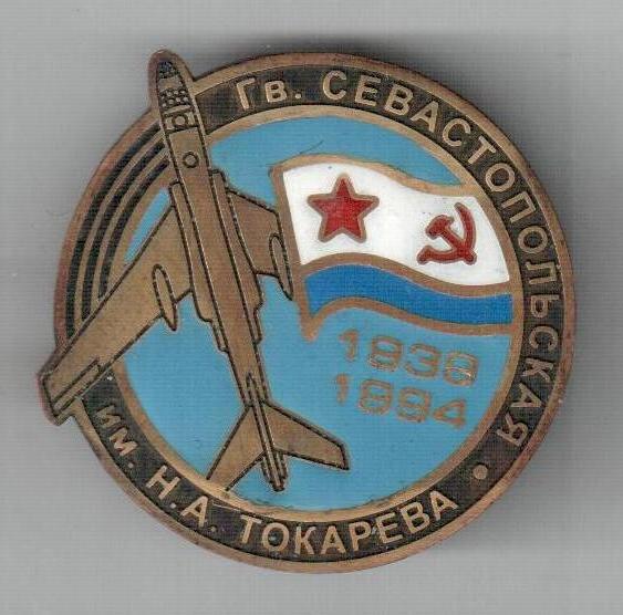 Копия (2) 928