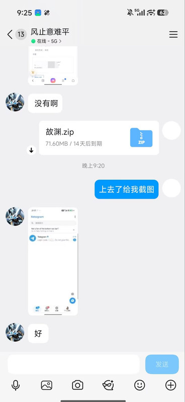 反馈图7