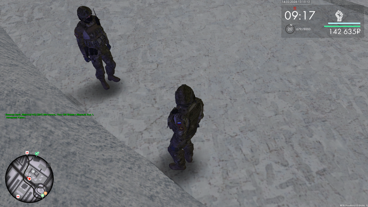 Снимок экрана (1247)