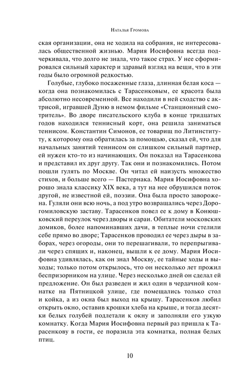 AST000000000144526-10