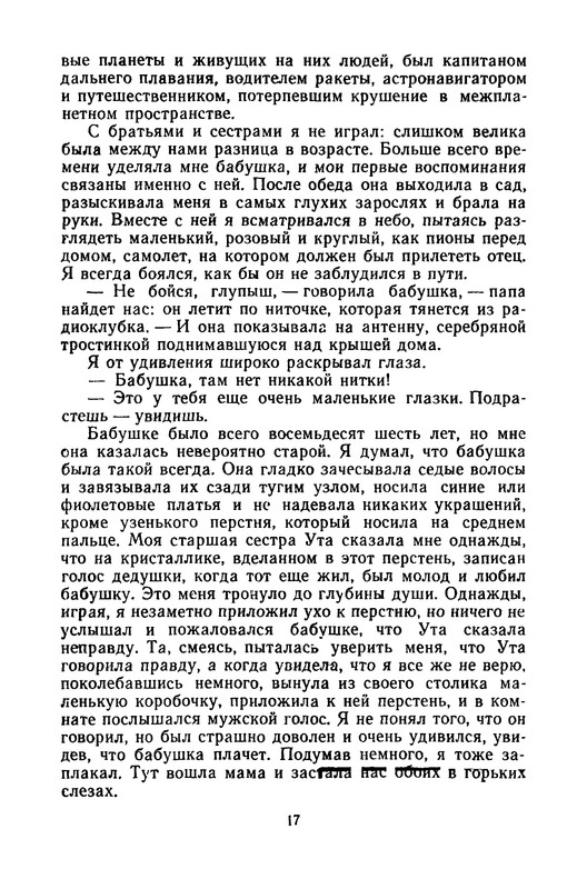 p0018