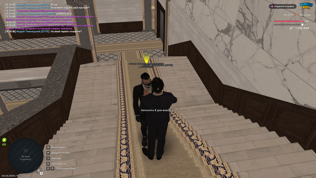 UKRAINE GTA 30 03 2026 16 25 38