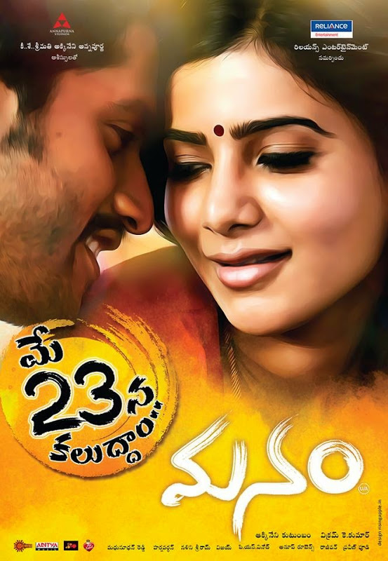 Manam (2018) Hindi Dubbed 480p HDRip 450MB Download