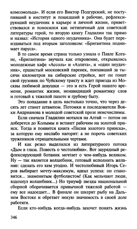 p0016