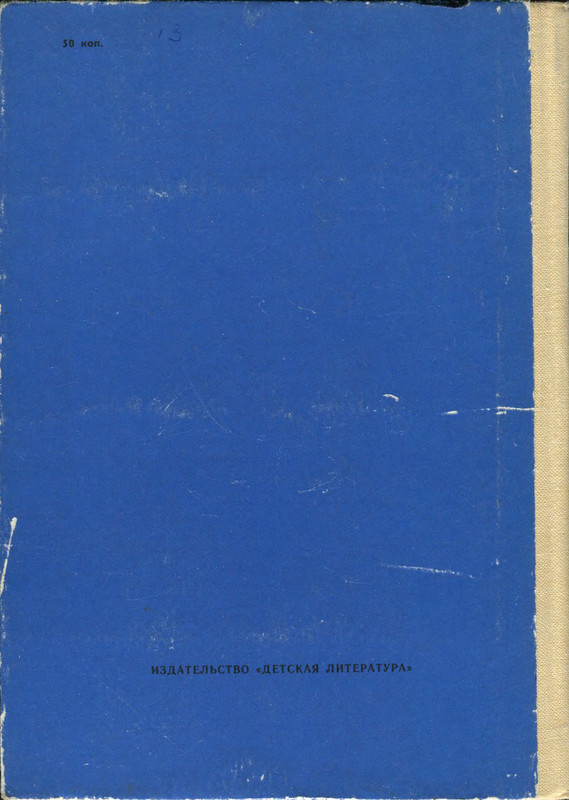 p0213
