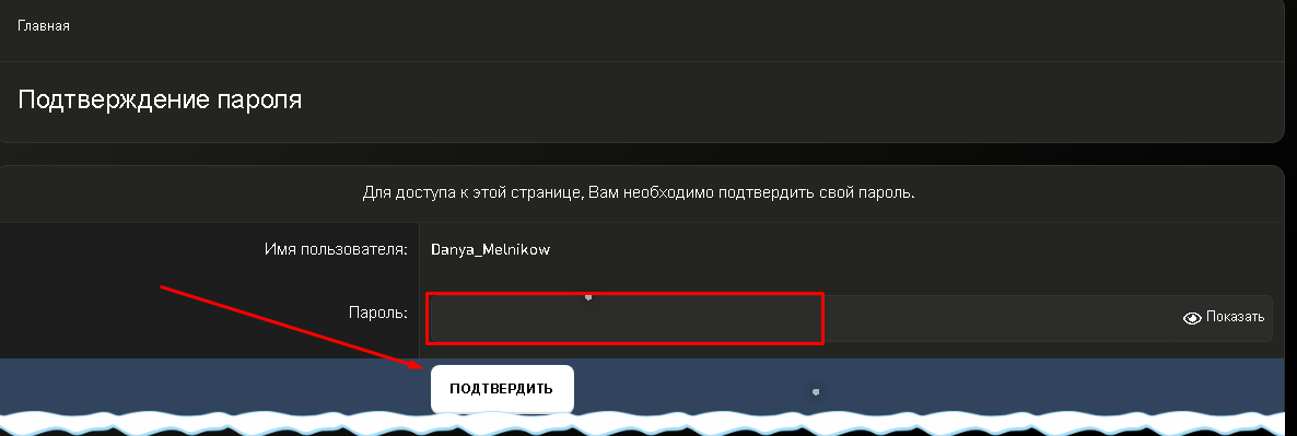 Screenshot-3.png