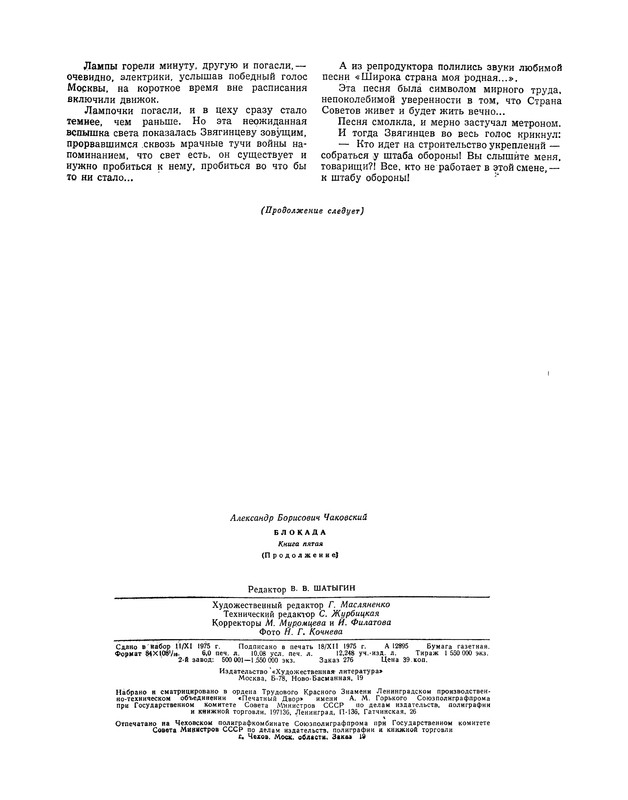 p0096