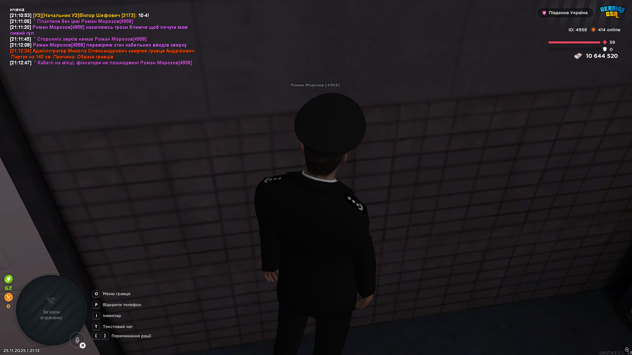 UKRAINE GTA 25 11 2025 21 13 05