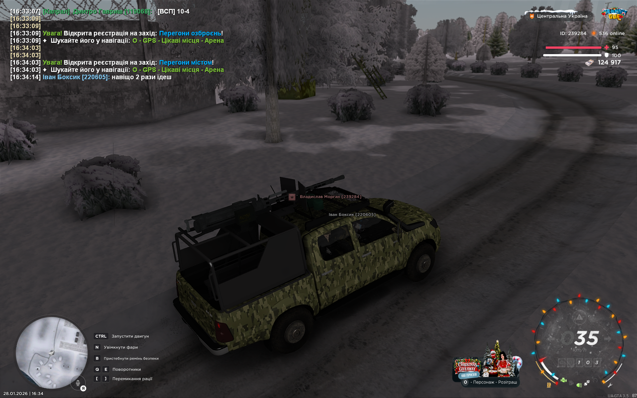 Grand Theft Auto San Andreas Screenshot 2026 01 28 16 34 23 53