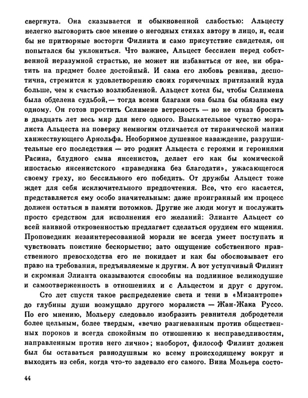 p0045