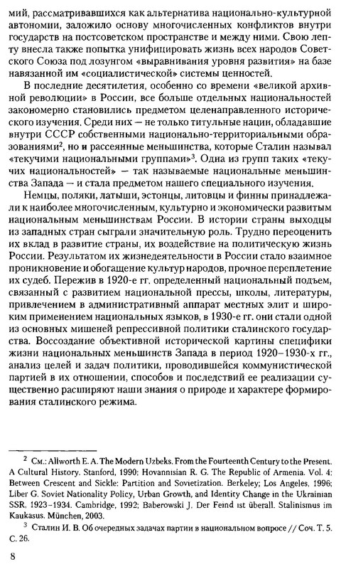 p0008