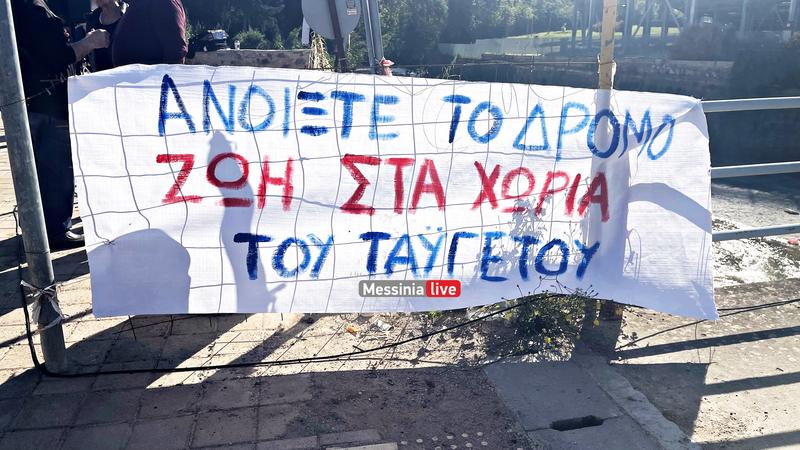 TAYGETOSIMG-6820