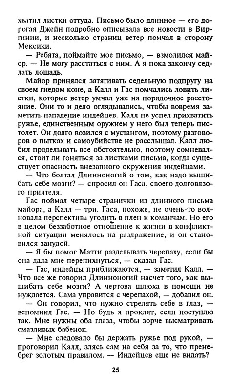 p0027