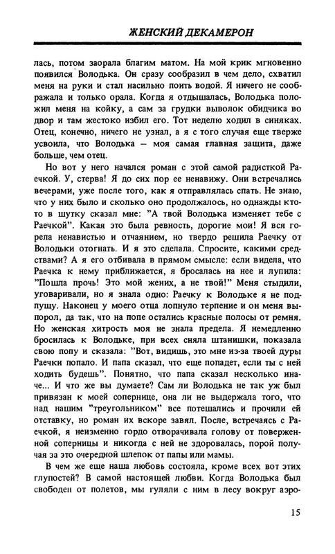 p0014