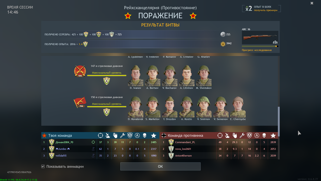 Снимок экрана (1439)