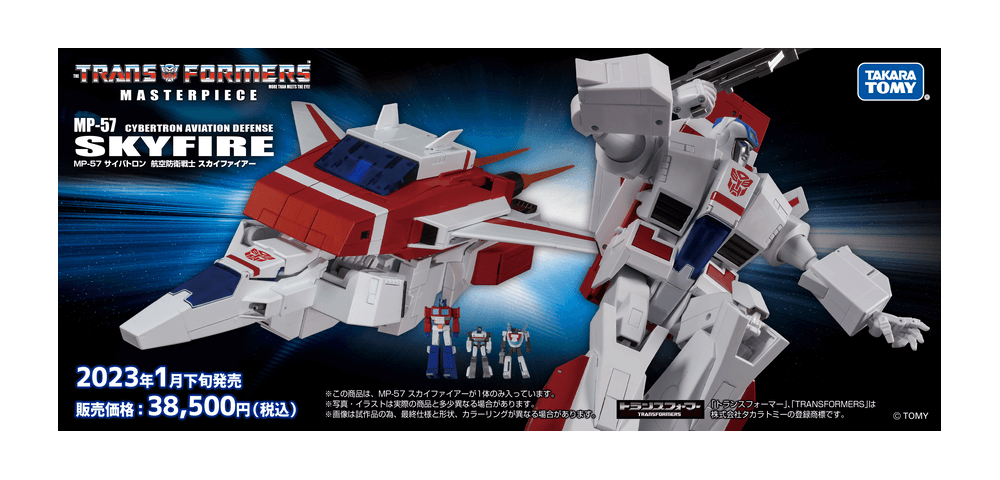 Transformers-Masterpiece-MP-57-Skyfire-21