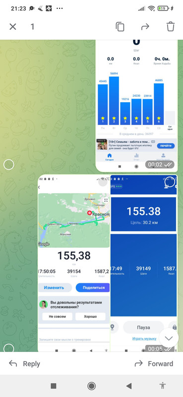 Screenshot_2024-03-12-21-23-43-683_org.telegram.messenger