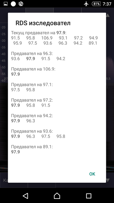 RDS 97,9 Screenshot_20230831-073745
